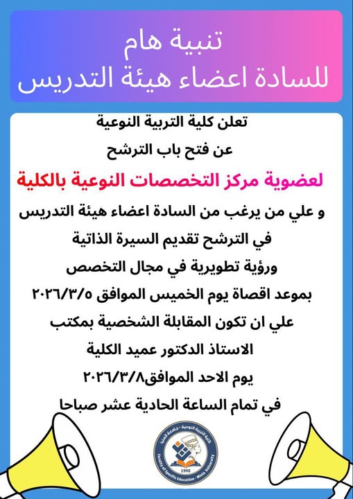 News